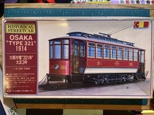 Plastic el, Osaka City Tram
