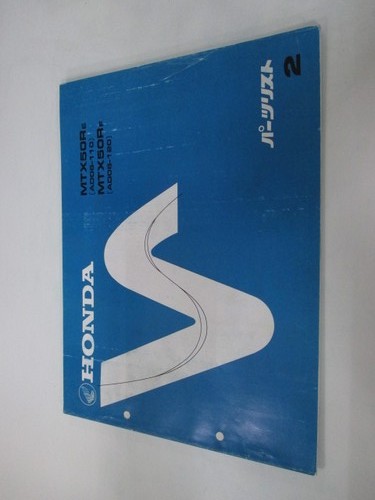 Honda mtx50r parts - honda,