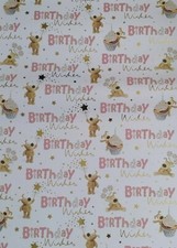 Boofle wrapping paper - Gift