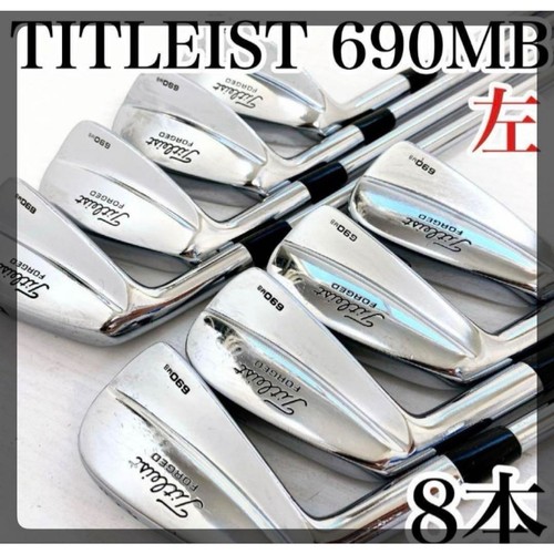 Lefty titleist 690mb japan - titleist,