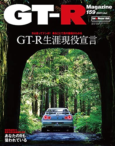 Magazine july 2021 no - gt-r,