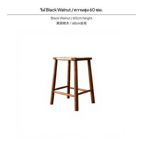 Home bar stool vintage oak - bar,