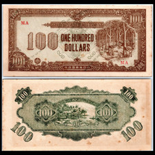 1945 Japanese Invasion Money Malaya 100 Hundred Dollars Green Underprint AUNC