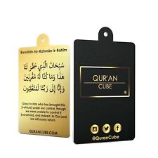 Quran Cube Scent Card & Travel