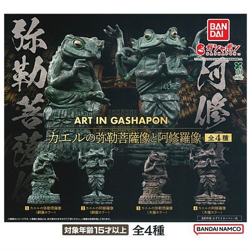 Frog miroku ashura statue - frog, &