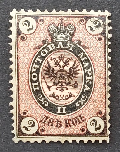 Russian empire stamp - russian, stamp,