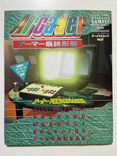 Arcader gamer saishuu keitai - saishuu,