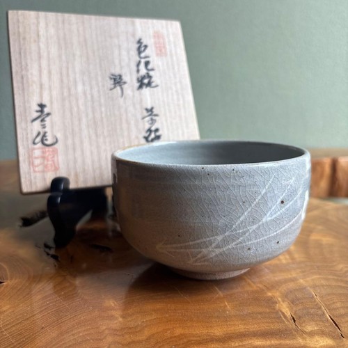 Japanese haruji tanuma nanzan - japanese,