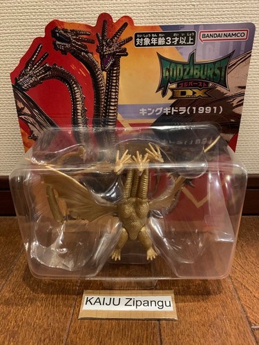 2026 bandai godziburst 4 - godziburst, dx