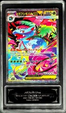 Pokemon Cards JPN.Metal Tags