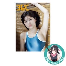 ENTAME36℃ vol.02 Special