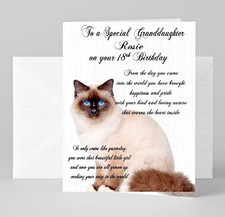 Personalised Birthday Card