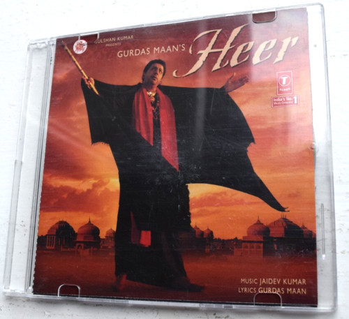 Gurdas maan heer - gurdas, ~