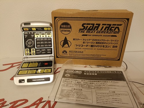 Rare japan exclusive - rare, star
