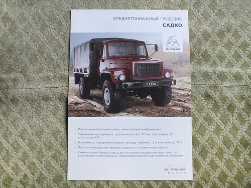 Gaz 3308 sadko russian truck - gaz,