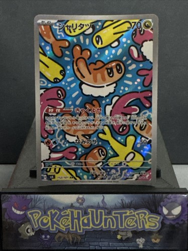 Pokemon card tatsugiri - tatsugiri, 112/101
