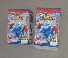 lot of 2 B-DAMAN CROSS FIGHT blindbox B-Daman Gum Japanese candy toys