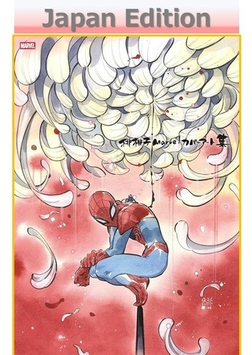 Peach momoko marvel cover - momoko,