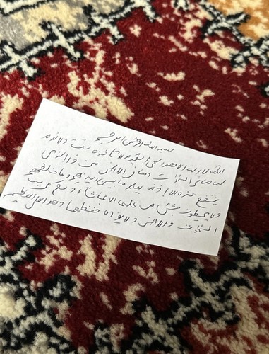 Handwritten ayat kursi to - ul,