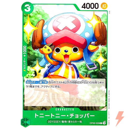 Tony chopper op09 - chopper, c