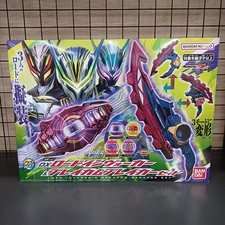 Bandai DX Road Invoker &