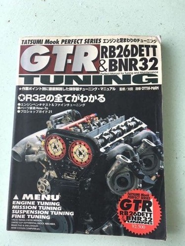 0623 nissan bnr32 rb26 - 0623, 34