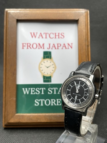 Excellent vintage bvlgari - [excellent],