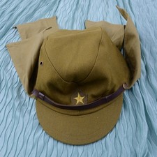 WWII WW2 Japanese Army IJA