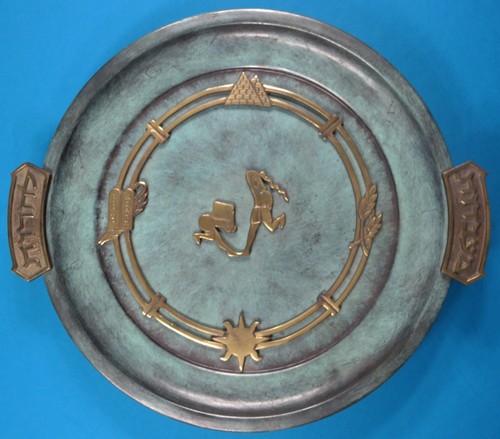 Vintage judaica brass enamel - brass, &
