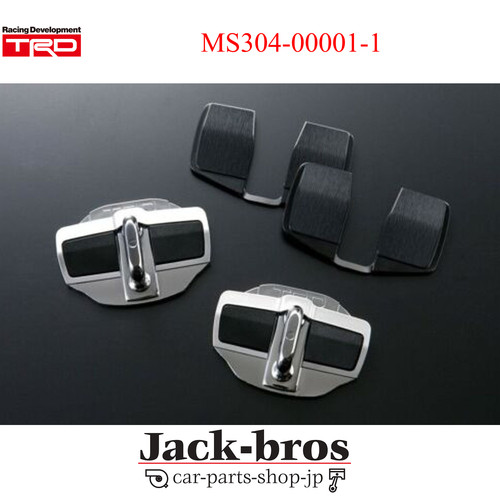 Trd genuine oem door - genuine,