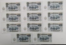 Bulgaria 200 leva - 11,