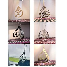 Islamic Muslim Pendant