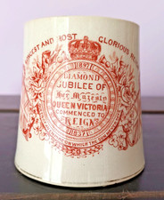  ANTIQUE W. LOWE HM Queen Victoria Diamond Jubilee Mug 1837-1897 Rd.No 66457