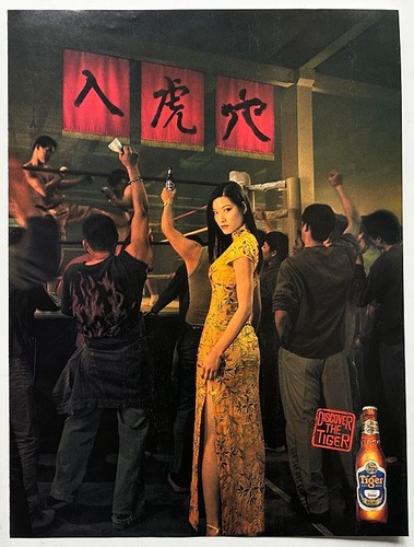 Tiger beer 2003 full - beer, uk
