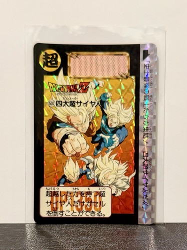 Dragon ball carddass 507 - z,