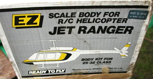 Jet ranger helicopter - ranger,