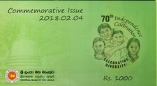 Sri Lanka 1000 Rupees 2018