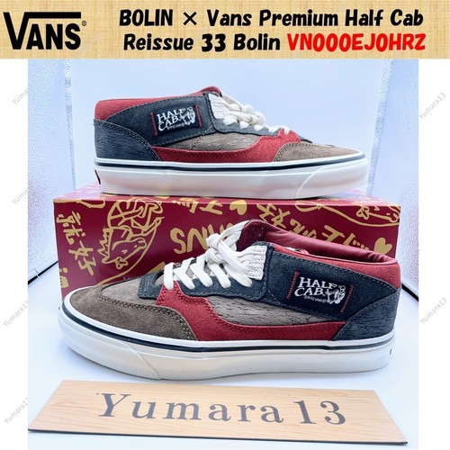 Bolin vans premium half cab - half,
