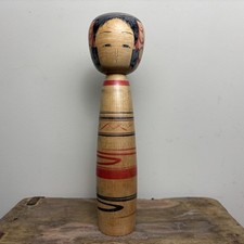 23.5cm Japanese Kokeshi Doll -