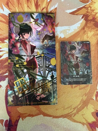 Gundam card game 2026 - game,