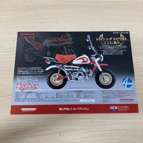 Honda monkey bike flyer - honda,