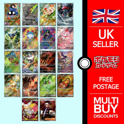 Pokemon 100 battle - ar,