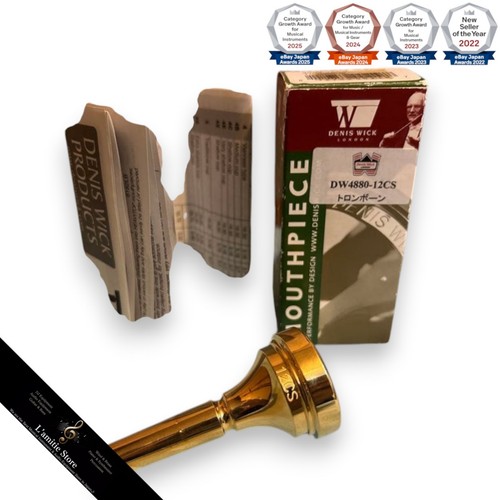 Denis wick dw488012cs trombone - wick,