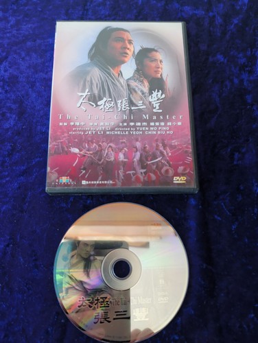 Dvd the tai chi master - the, jet