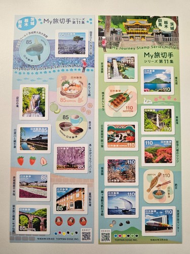 2026 japan post - stamps, (85+110