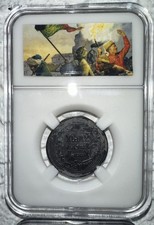 Islamic Umayyad Dirham Suq Al
