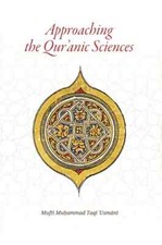 Approaching the Quranic Sciences (Translation of Ulum al-Quran) (Turath PB)