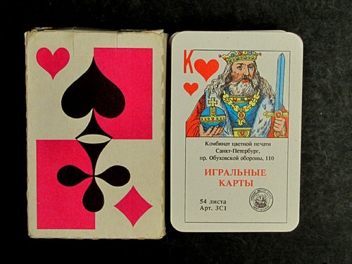 New vintage sheets russian - 54,