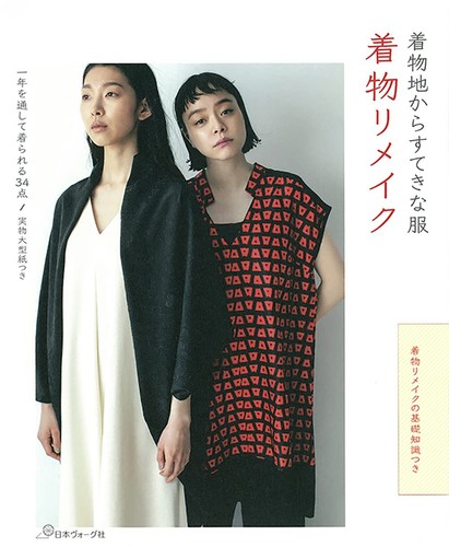 Kimono remake beautiful - kimono,