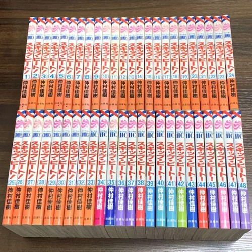 Skip beat vol full - skip, set